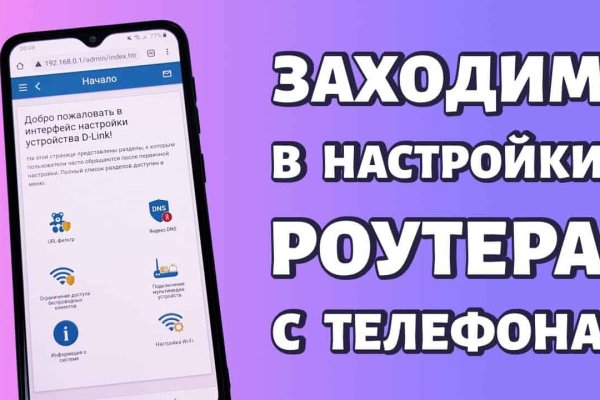 Вход на кракен зеркало