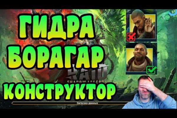 Регистрация на кракен