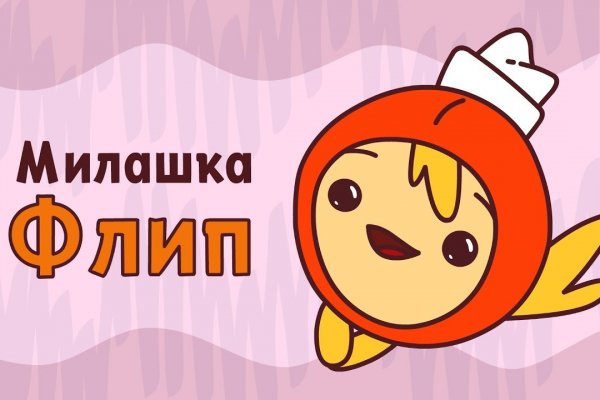 Ссылки на кракен блэкспрут