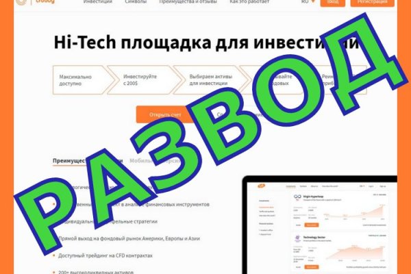 Кракен клирнет