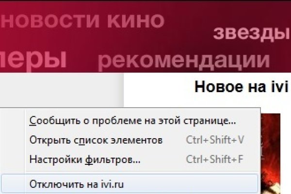 Кракен 9 at