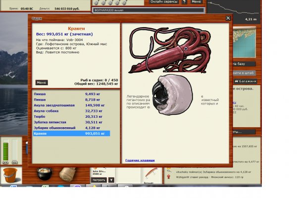 Кракен сайт 1kraken me