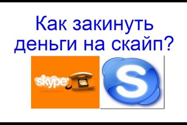 Зайти в кракен