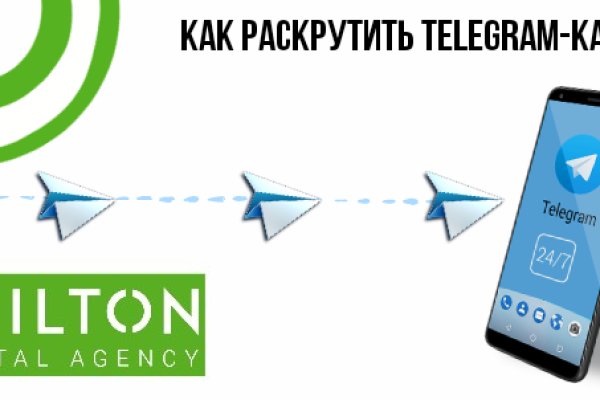 Ссылки сайтов даркнета
