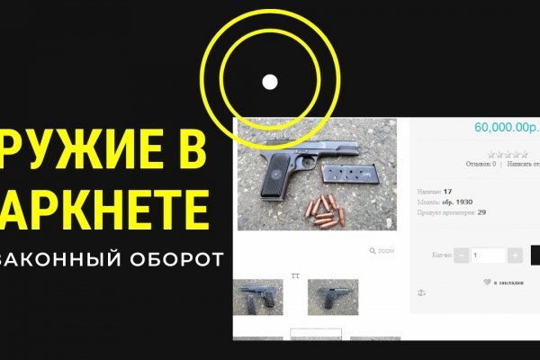 Что вместо гидры
