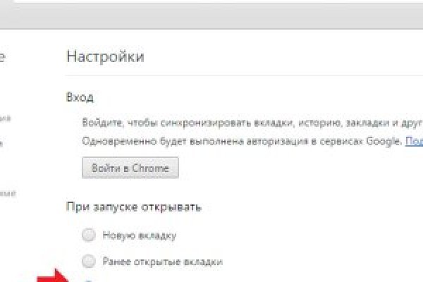 Кракен сайт регистрация