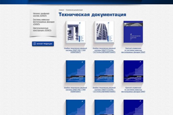 Зайти на кракен