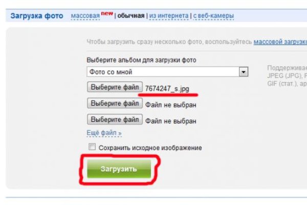 Кракен интернет