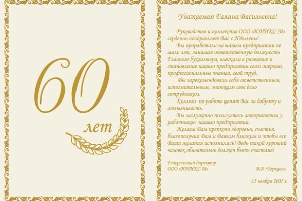 Как войти на сайт кракен