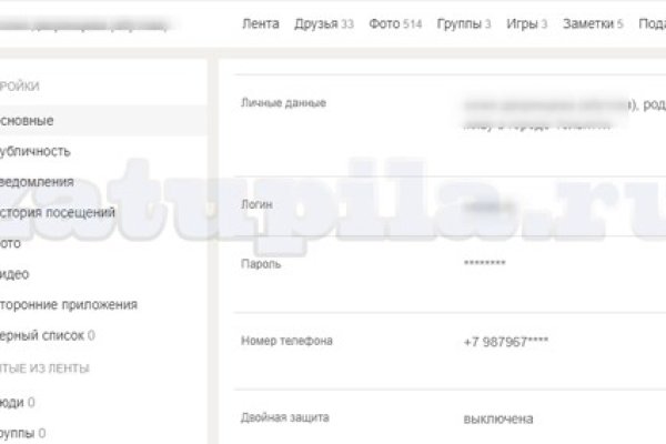 Kraken online