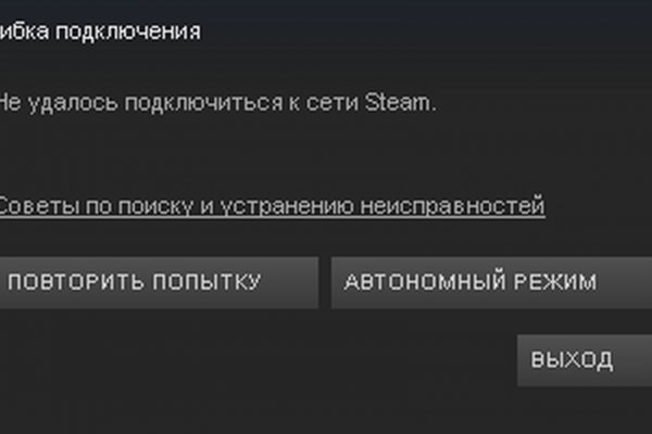 Кракен зеркало