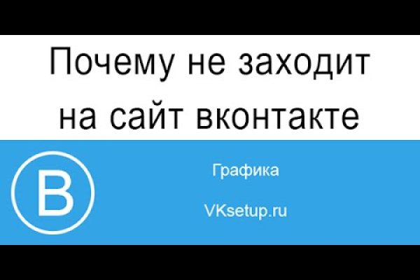 Ссылка кракен vk2 top