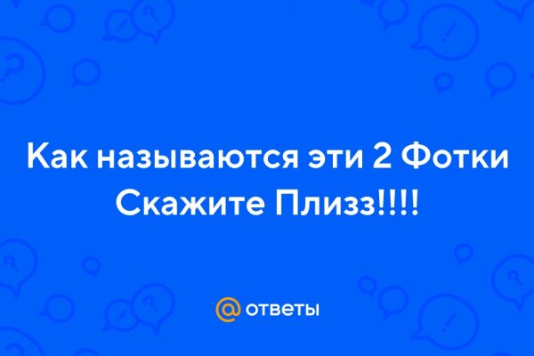Кракен ссылка 2025