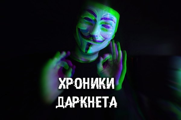 Как восстановить аккаунт в кракен