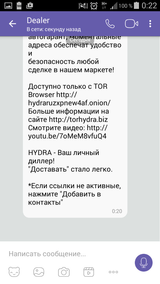 Кракен мефедрон